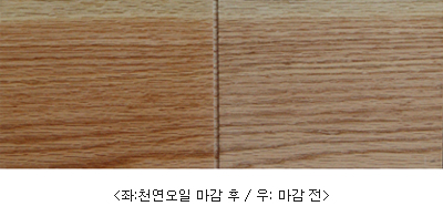 赤참나무(Oak, red)